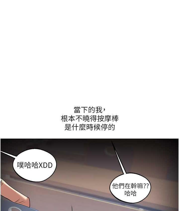 [韩国漫画] 玩转学姐 剧情,女学生#[173P]-22