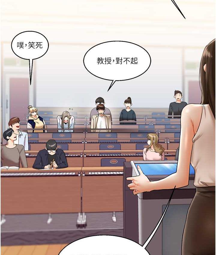 [韩国漫画] 玩转学姐 剧情,女学生#[173P]-30