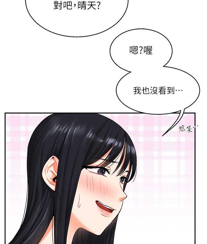 [韩国漫画] 玩转学姐 剧情,女学生#[173P]-34