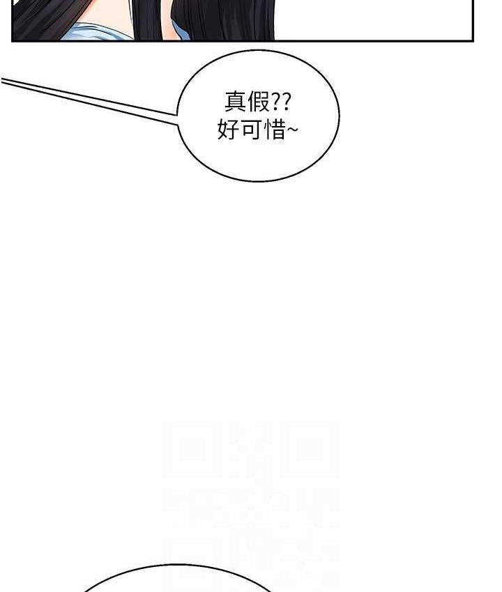 [韩国漫画] 玩转学姐 剧情,女学生#[173P]-35