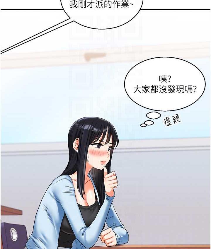 [韩国漫画] 玩转学姐 剧情,女学生#[173P]-37