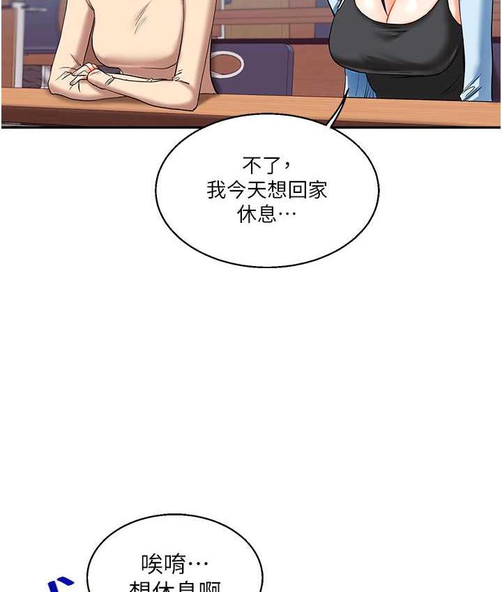[韩国漫画] 玩转学姐 剧情,女学生#[173P]-40