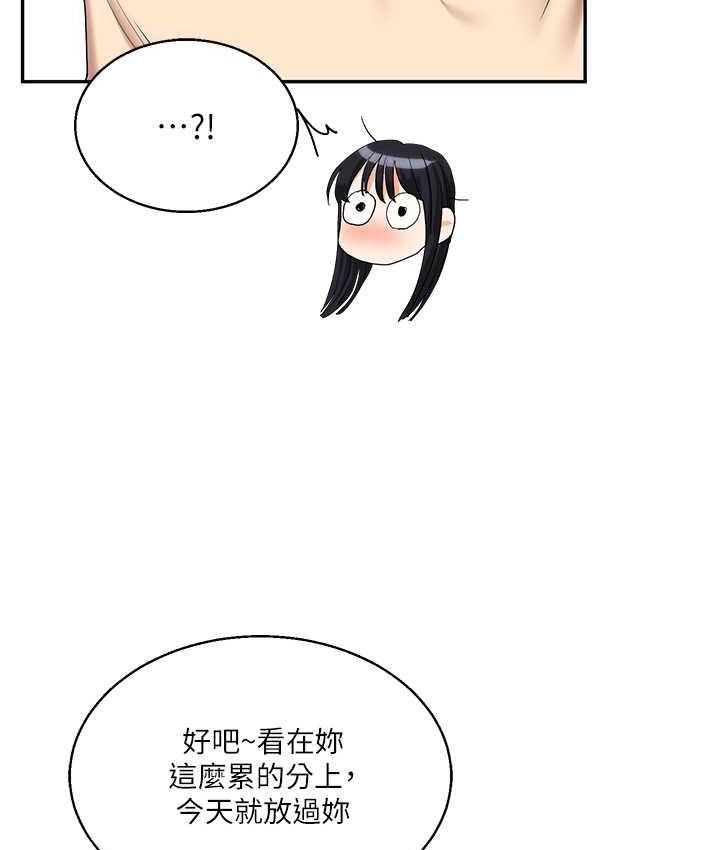 [韩国漫画] 玩转学姐 剧情,女学生#[173P]-42