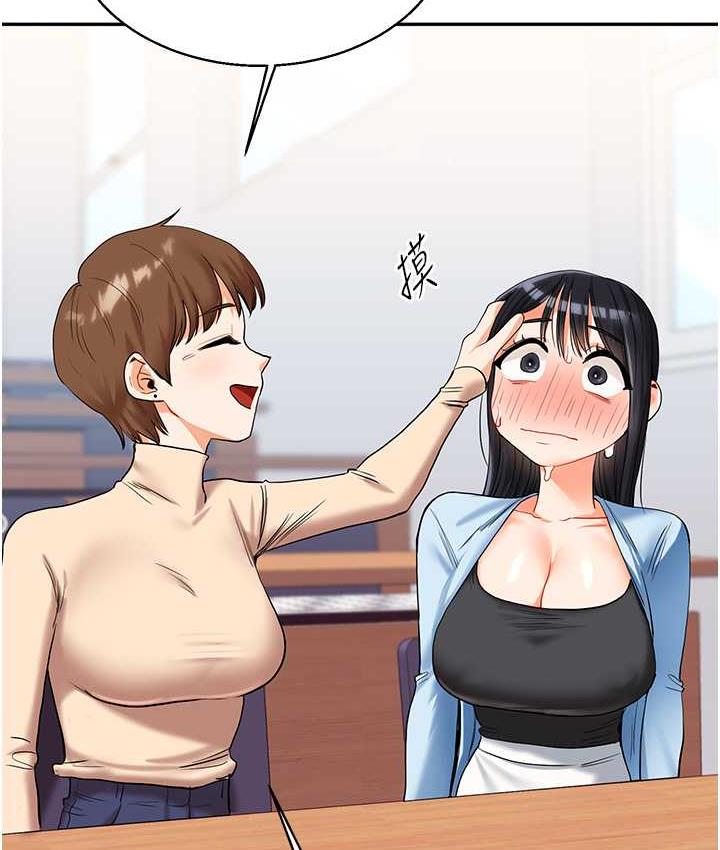 [韩国漫画] 玩转学姐 剧情,女学生#[173P]-43