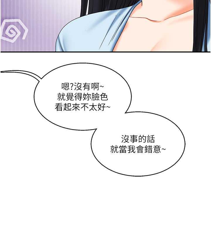 [韩国漫画] 玩转学姐 剧情,女学生#[173P]-46