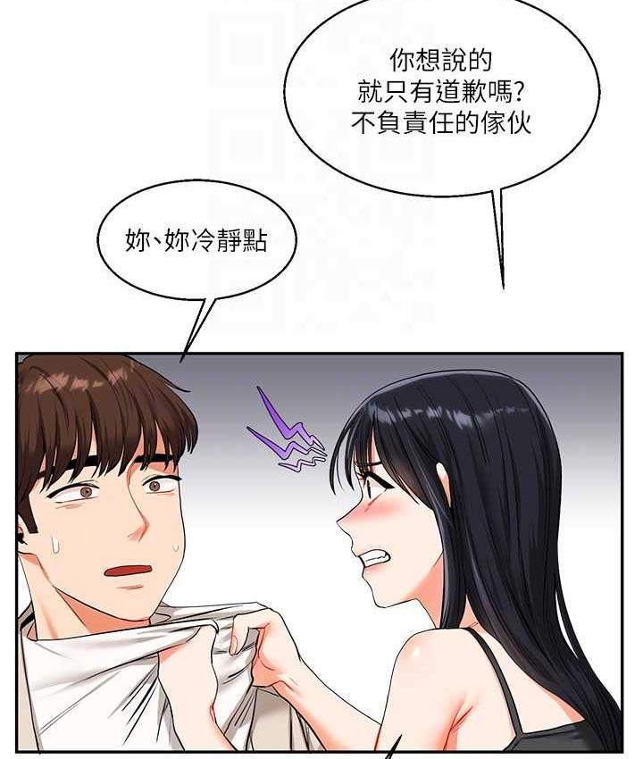 [韩国漫画] 玩转学姐 剧情,女学生#[173P]-50
