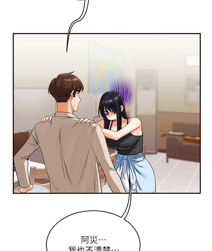 [韩国漫画] 玩转学姐 剧情,女学生#[173P]-52