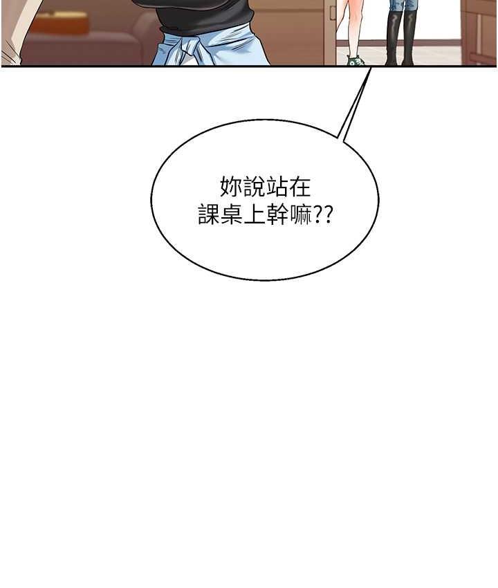 [韩国漫画] 玩转学姐 剧情,女学生#[173P]-55