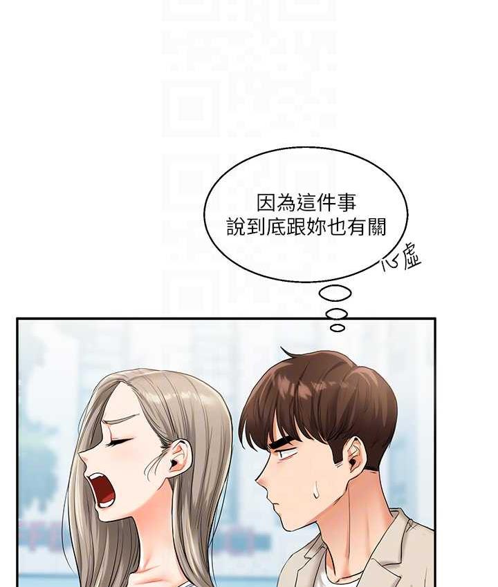 [韩国漫画] 玩转学姐 剧情,女学生#[173P]-85