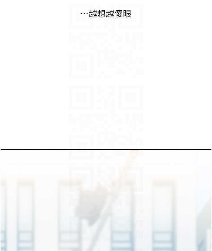 [韩国漫画] 玩转学姐 剧情,女学生#[173P]-92