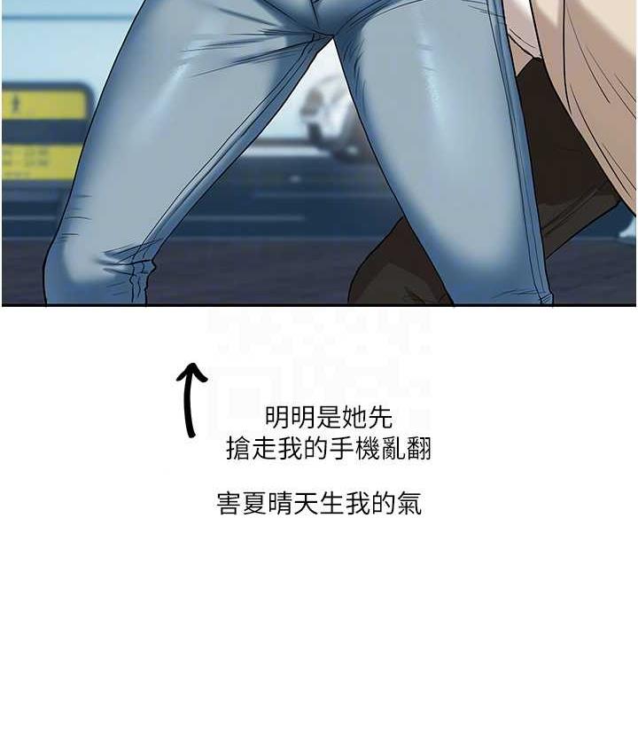 [韩国漫画] 玩转学姐 剧情,女学生#[173P]-94