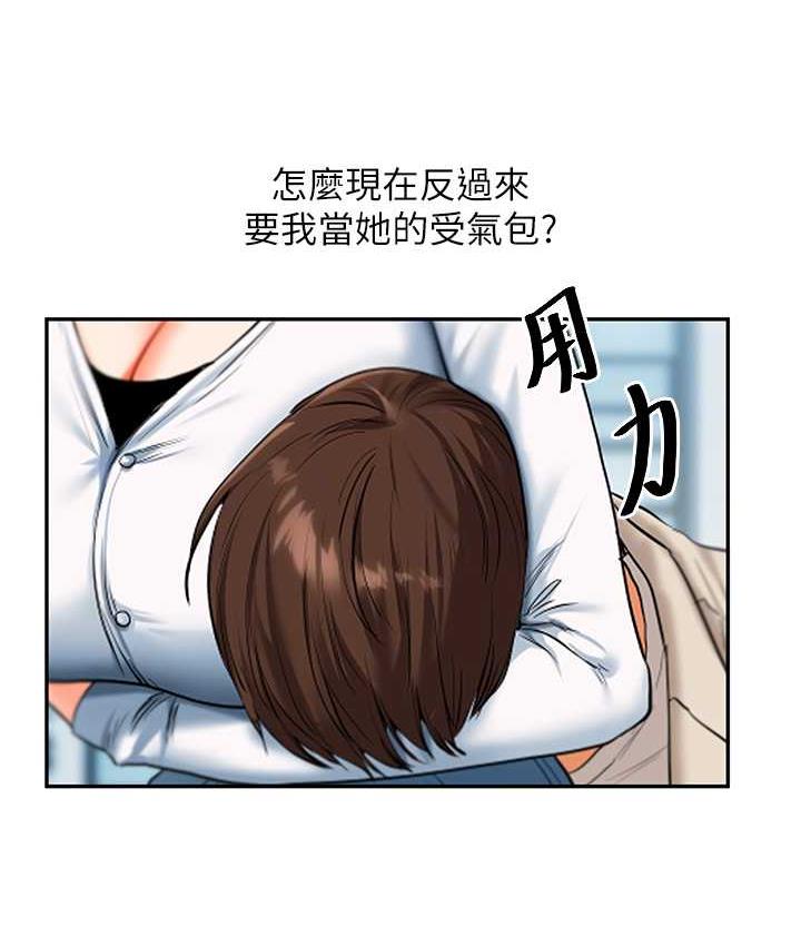[韩国漫画] 玩转学姐 剧情,女学生#[173P]-95