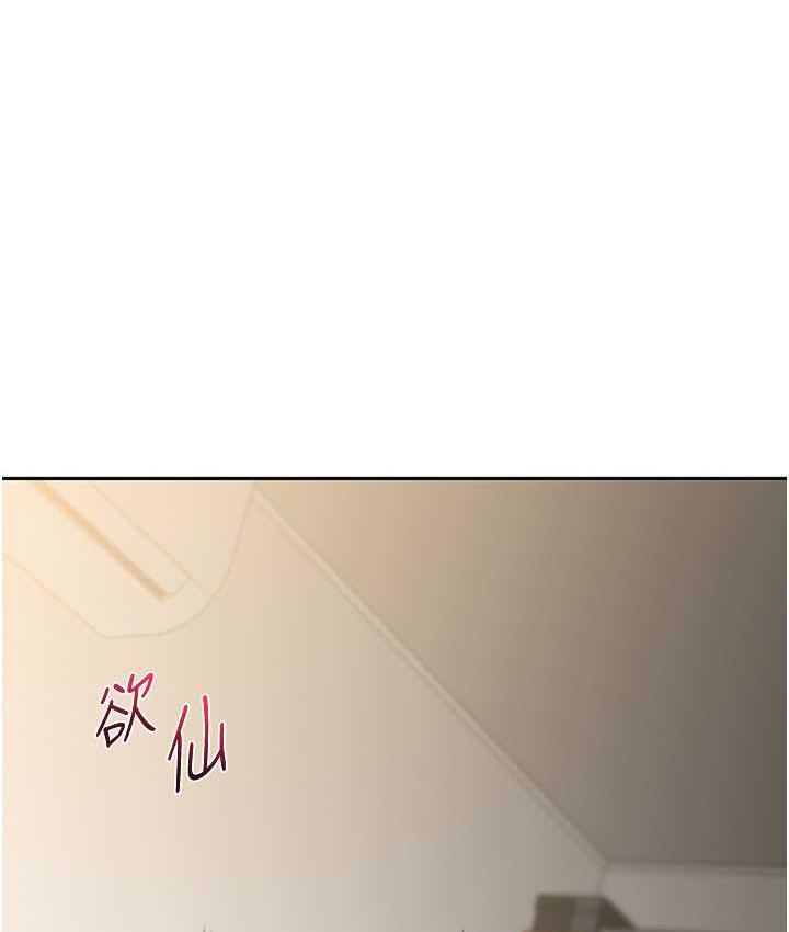 [韩国漫画] 玩转学姐 剧情,女学生#[163P]-119