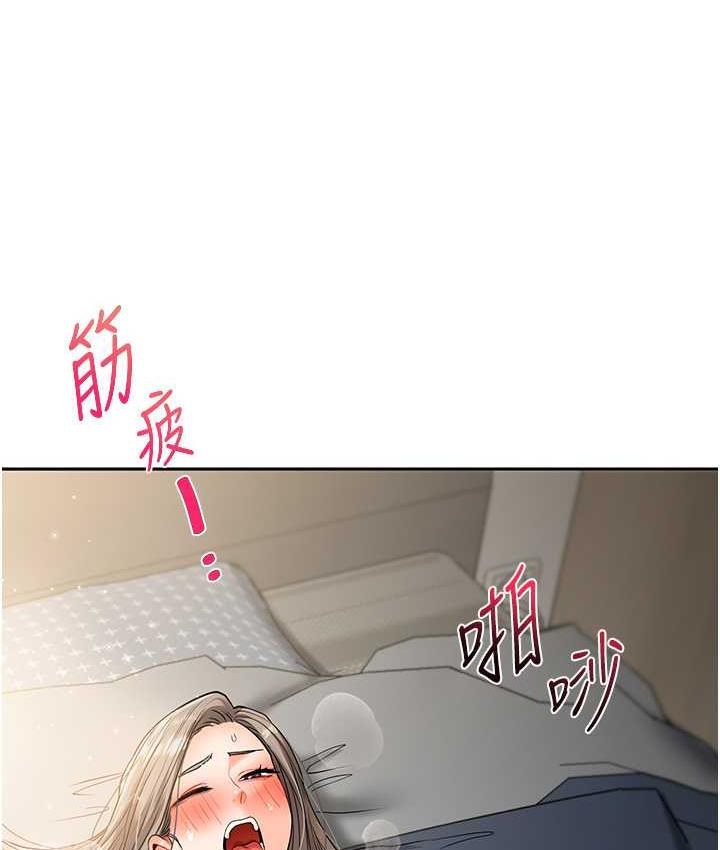 [韩国漫画] 玩转学姐 剧情,女学生#[163P]-123