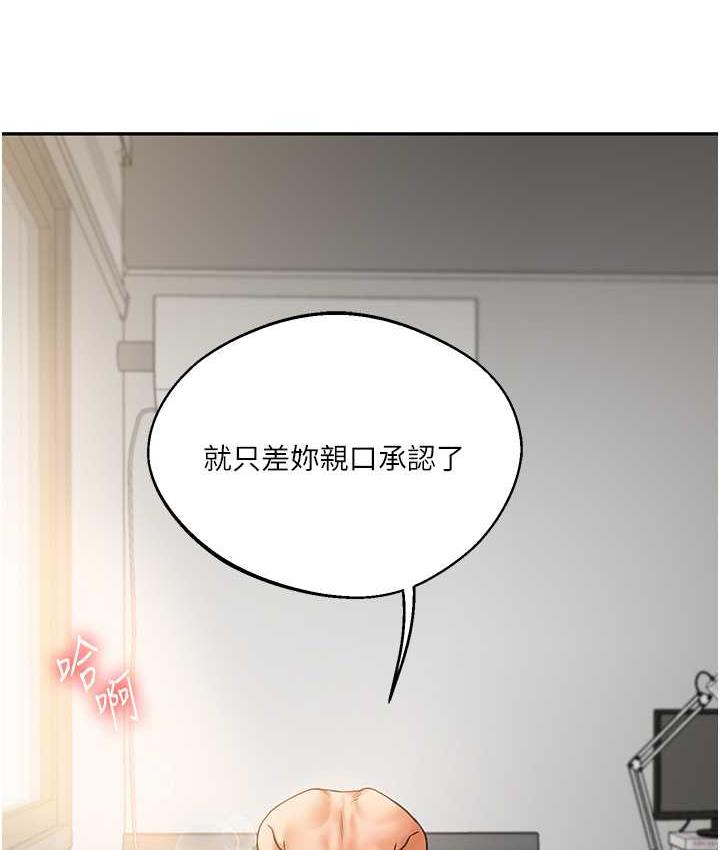 [韩国漫画] 玩转学姐 剧情,女学生#[163P]-134