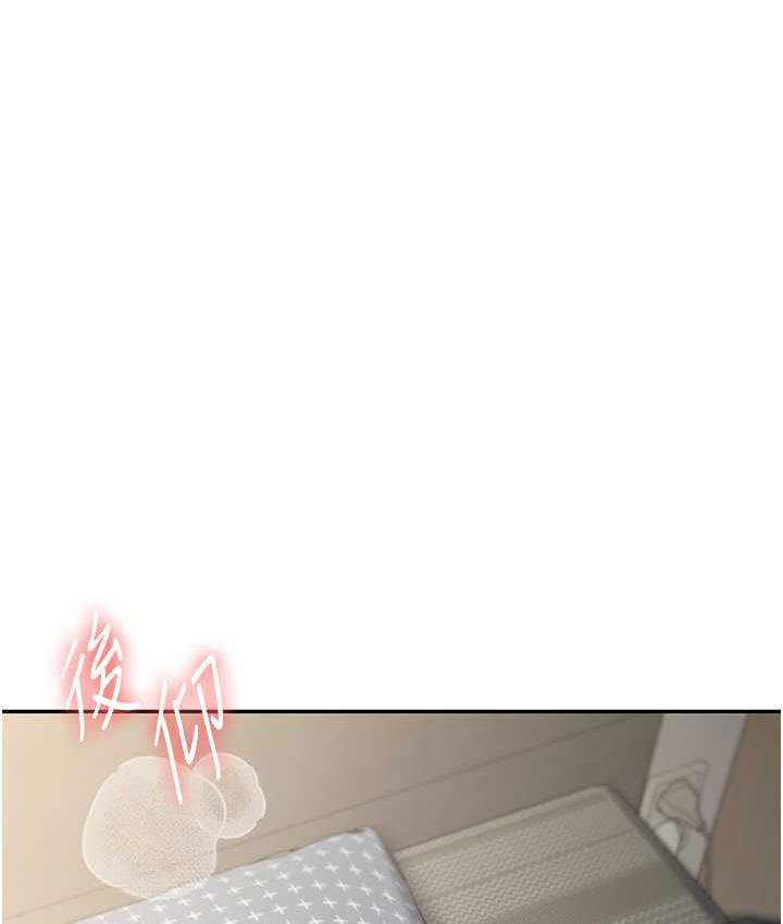 [韩国漫画] 玩转学姐 剧情,女学生#[163P]-140