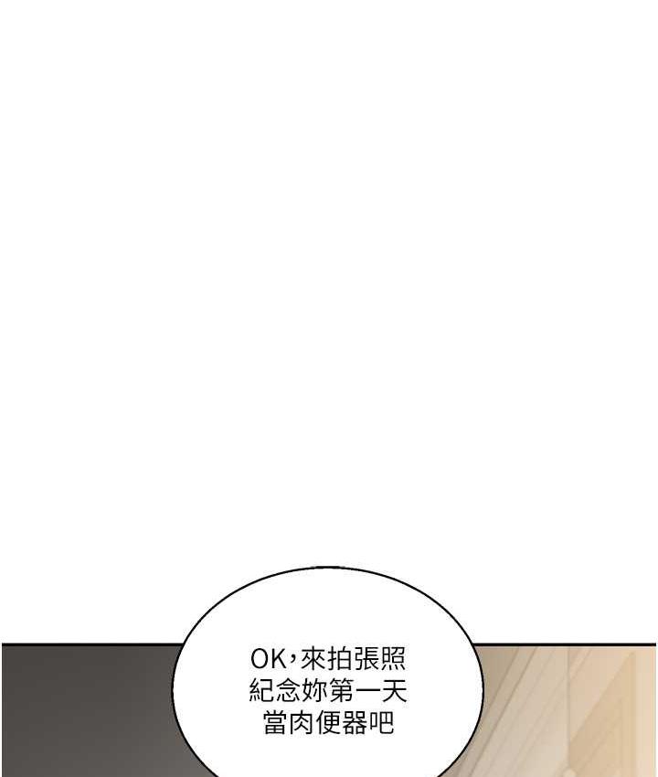 [韩国漫画] 玩转学姐 剧情,女学生#[163P]-150