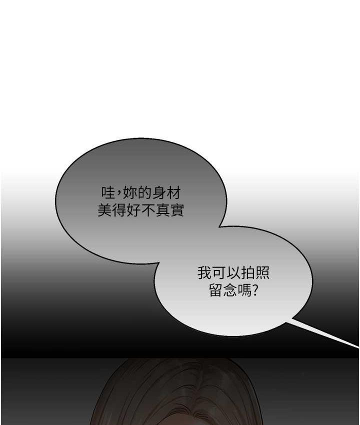 [韩国漫画] 玩转学姐 剧情,女学生#[163P]-153