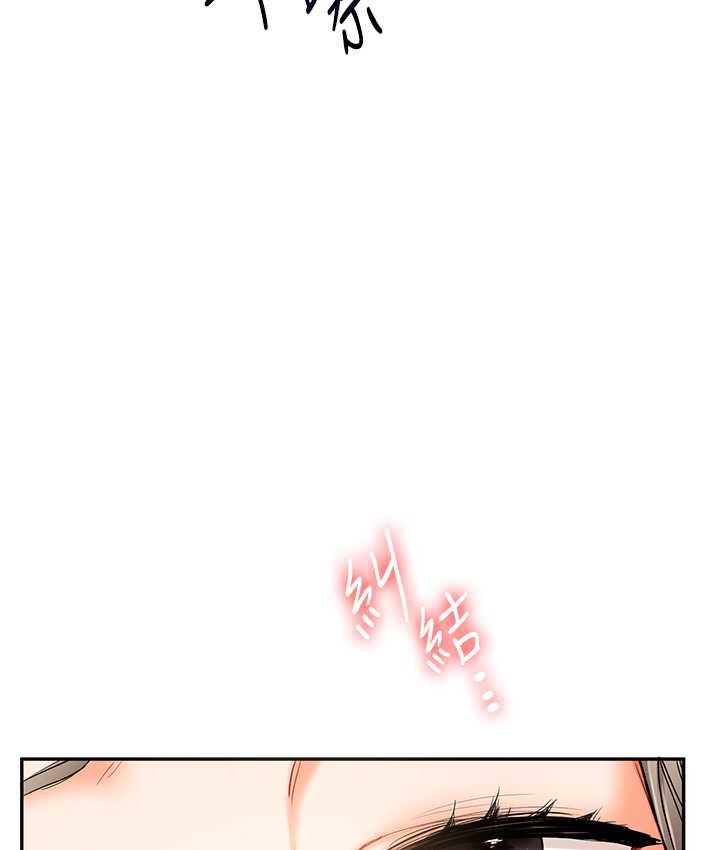 [韩国漫画] 玩转学姐 剧情,女学生#[163P]-157