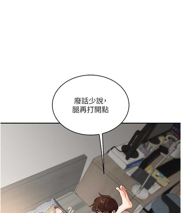 [韩国漫画] 玩转学姐 剧情,女学生#[163P]-24