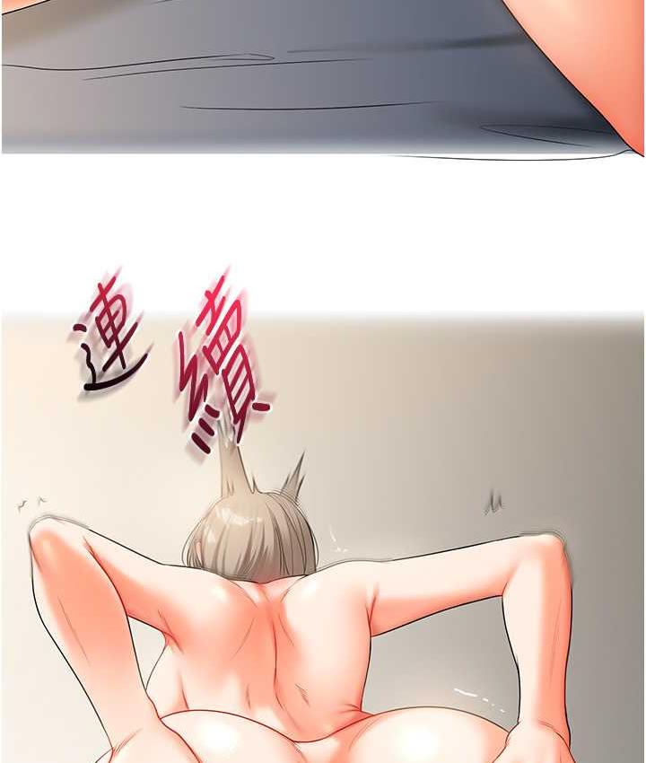 [韩国漫画] 玩转学姐 剧情,女学生#[163P]-42