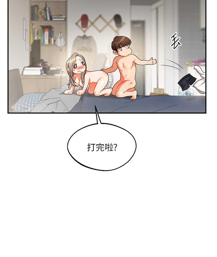 [韩国漫画] 玩转学姐 剧情,女学生#[163P]-52