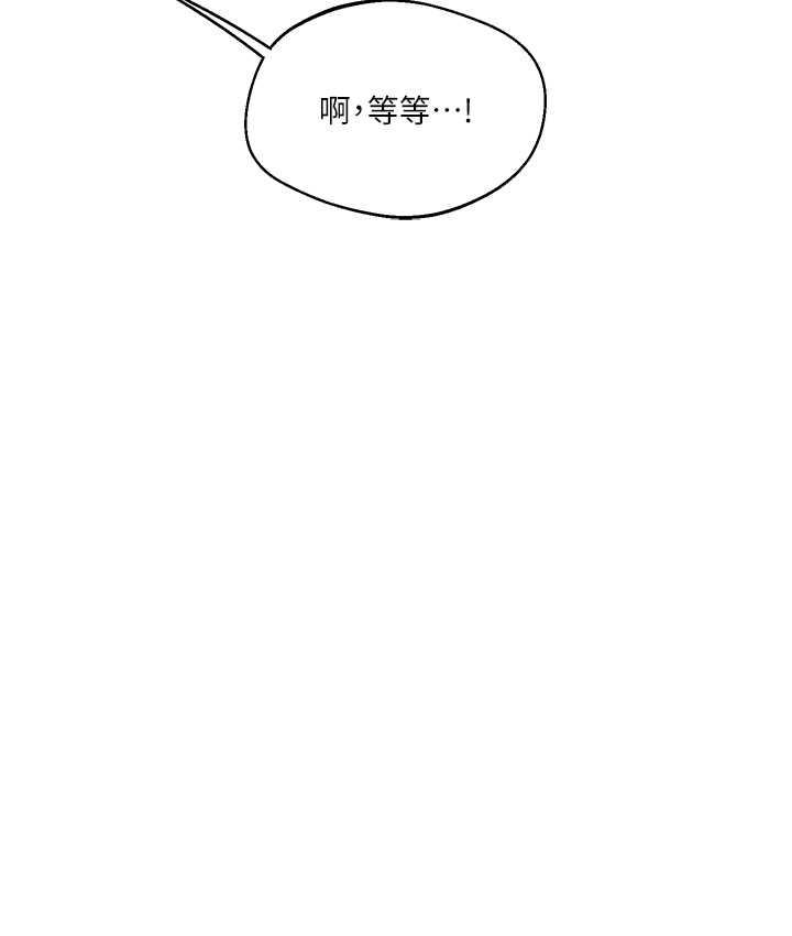 [韩国漫画] 玩转学姐 剧情,女学生#[163P]-55