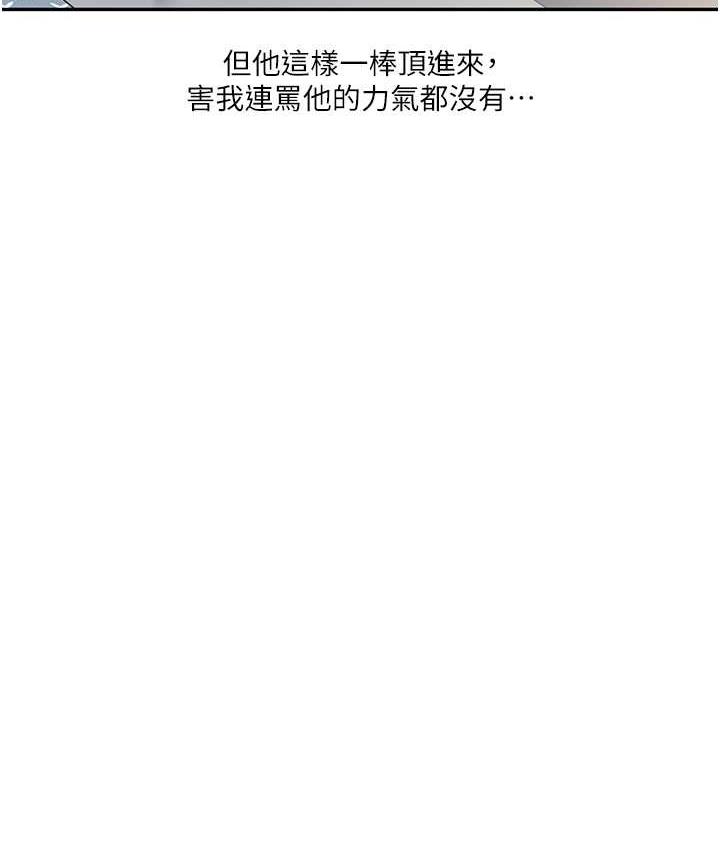 [韩国漫画] 玩转学姐 剧情,女学生#[163P]-61