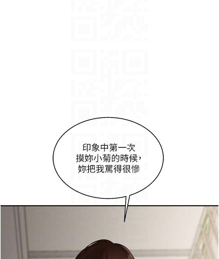 [韩国漫画] 玩转学姐 剧情,女学生#[163P]-69