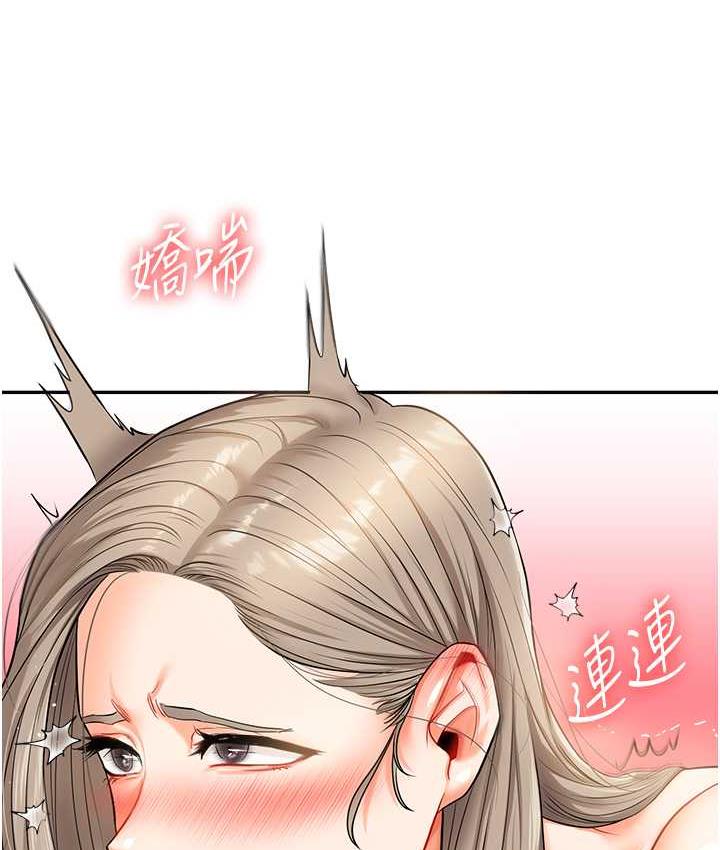 [韩国漫画] 玩转学姐 剧情,女学生#[163P]-73