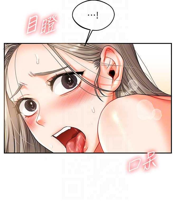 [韩国漫画] 玩转学姐 剧情,女学生#[163P]-78