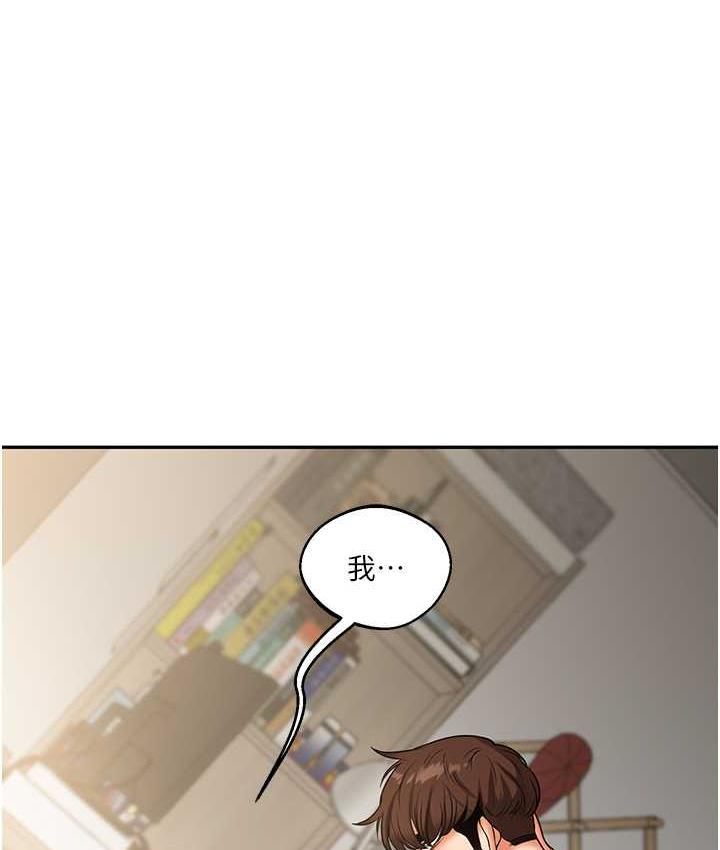 [韩国漫画] 玩转学姐 剧情,女学生#[209P]-1