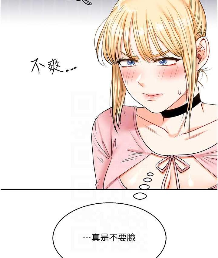 [韩国漫画] 玩转学姐 剧情,女学生#[209P]-105