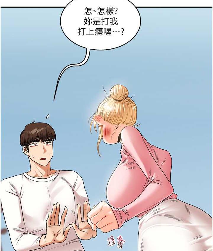 [韩国漫画] 玩转学姐 剧情,女学生#[209P]-118