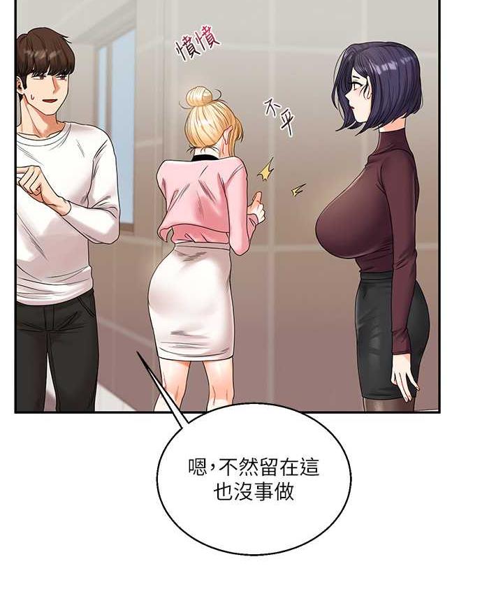 [韩国漫画] 玩转学姐 剧情,女学生#[209P]-121