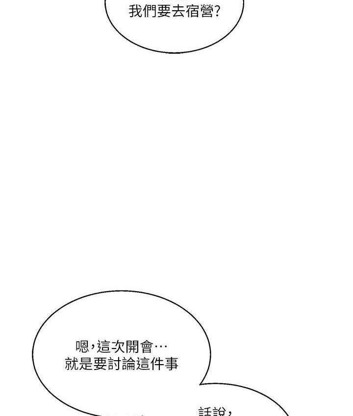 [韩国漫画] 玩转学姐 剧情,女学生#[209P]-124