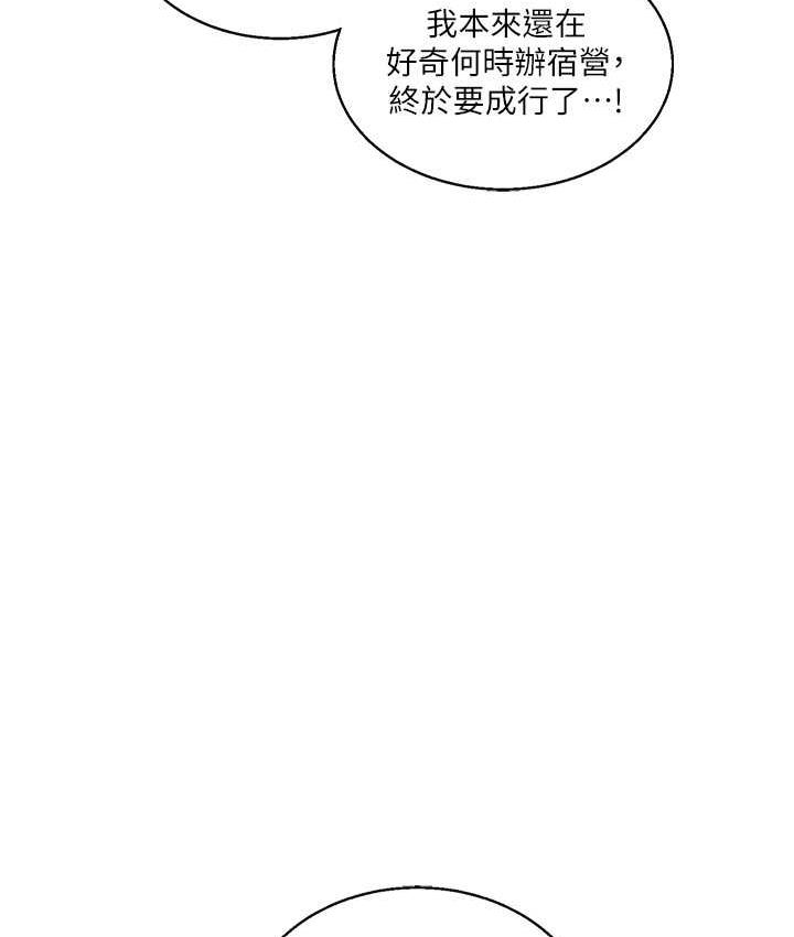 [韩国漫画] 玩转学姐 剧情,女学生#[209P]-126