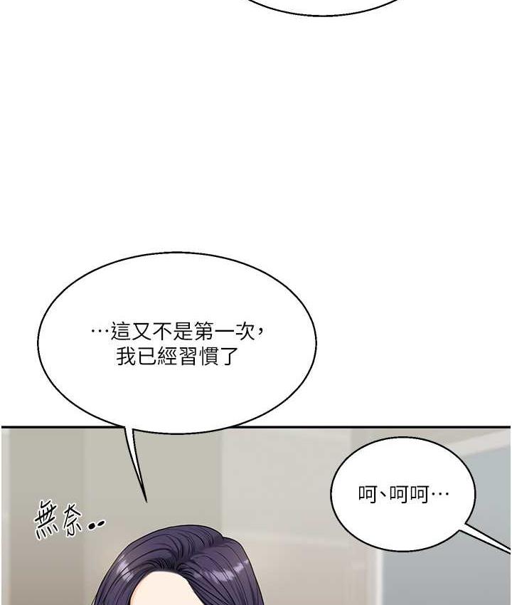 [韩国漫画] 玩转学姐 剧情,女学生#[209P]-136