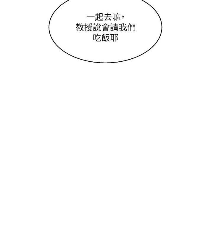 [韩国漫画] 玩转学姐 剧情,女学生#[209P]-147