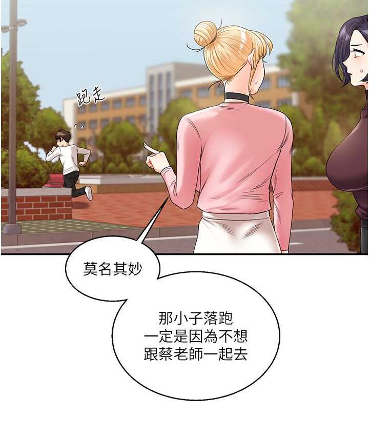 [韩国漫画] 玩转学姐 剧情,女学生#[209P]-153