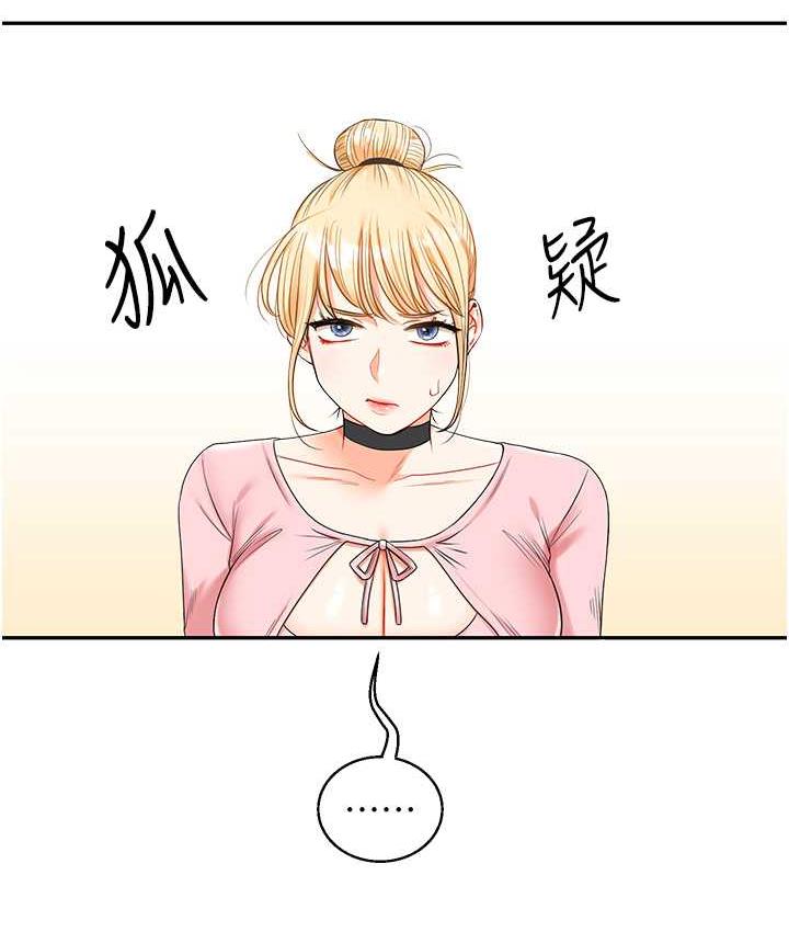 [韩国漫画] 玩转学姐 剧情,女学生#[209P]-157