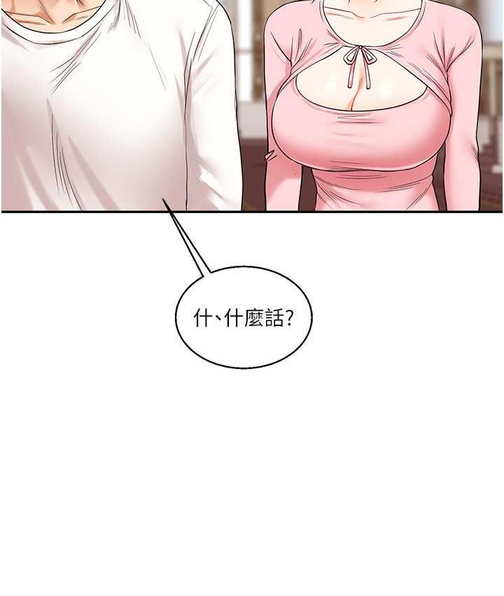 [韩国漫画] 玩转学姐 剧情,女学生#[209P]-165