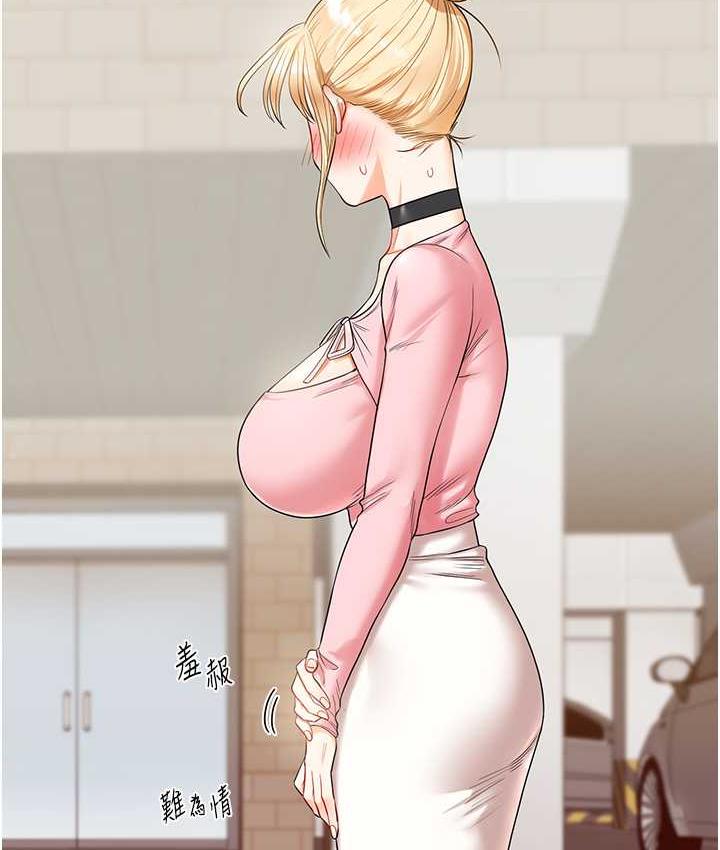 [韩国漫画] 玩转学姐 剧情,女学生#[209P]-170