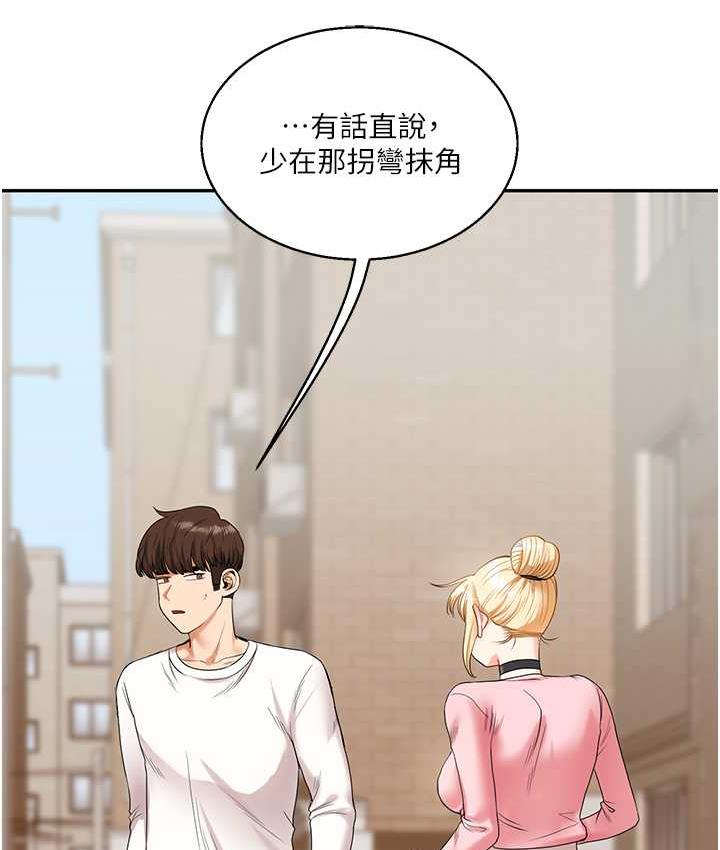 [韩国漫画] 玩转学姐 剧情,女学生#[209P]-172