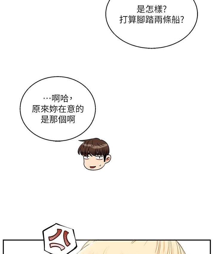 [韩国漫画] 玩转学姐 剧情,女学生#[209P]-174