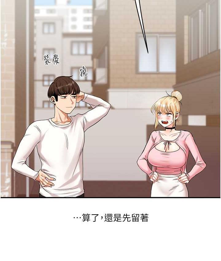 [韩国漫画] 玩转学姐 剧情,女学生#[209P]-185