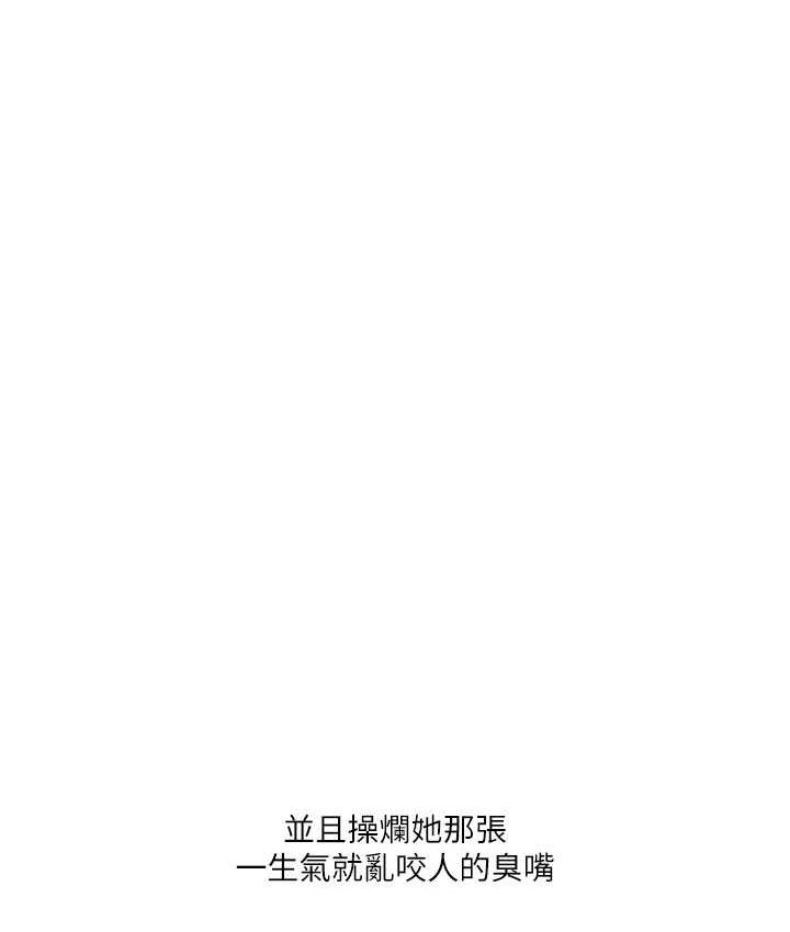 [韩国漫画] 玩转学姐 剧情,女学生#[209P]-189