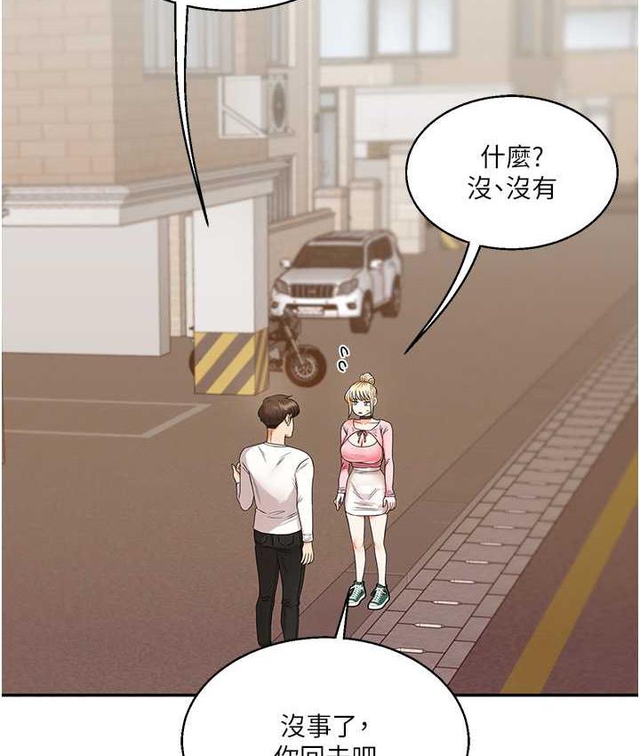 [韩国漫画] 玩转学姐 剧情,女学生#[209P]-200