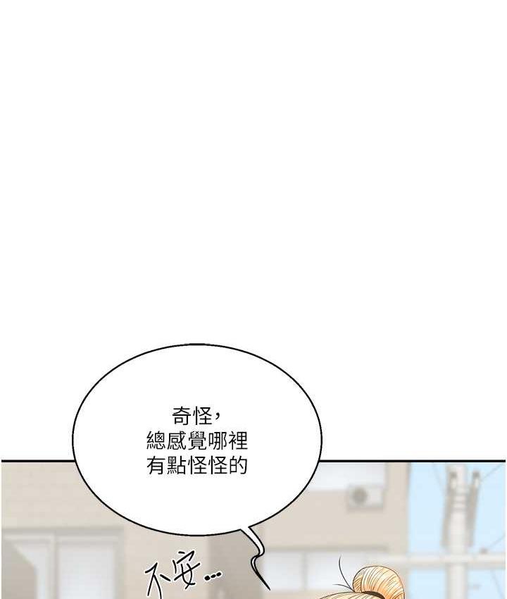 [韩国漫画] 玩转学姐 剧情,女学生#[209P]-203
