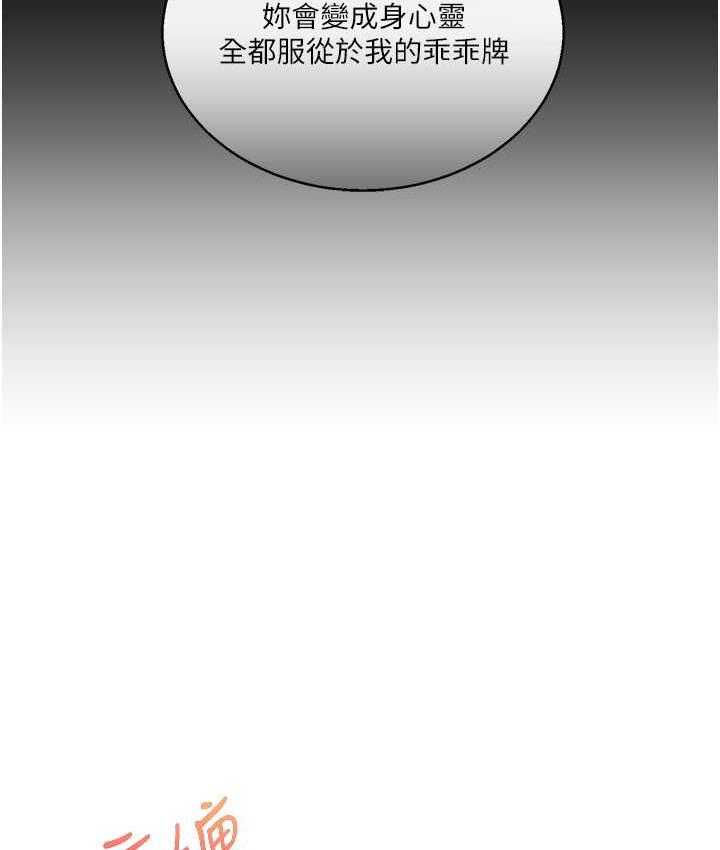 [韩国漫画] 玩转学姐 剧情,女学生#[209P]-21